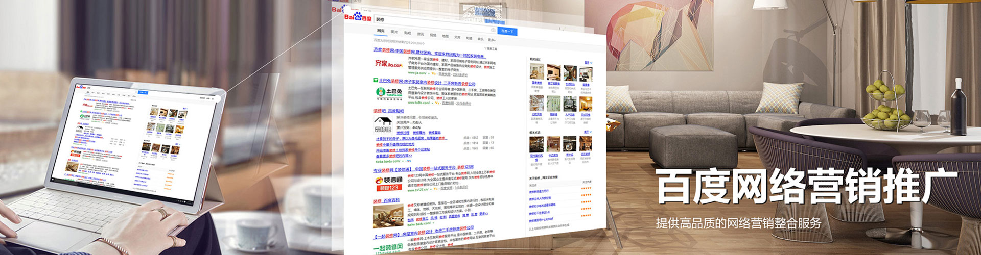新宾信息流大师