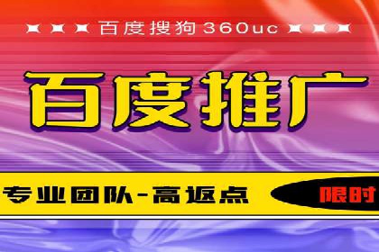 SEM推广案例：提升网站转化率策略解析