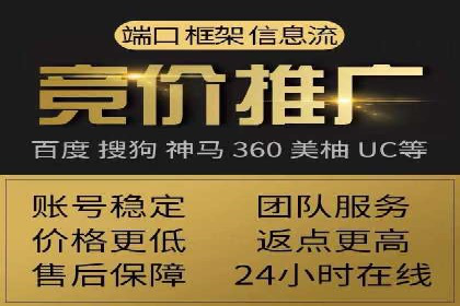 百度广告推广的投放技巧与成本分析