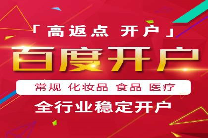 案例对比：SEM开户前后效果分析
