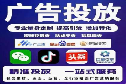 信息流推广开户实战：成功案例解析