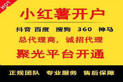 百度竞价代运营助力企业低成本获客案例